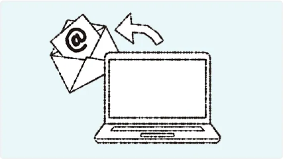 FAXをメールに切り替え
