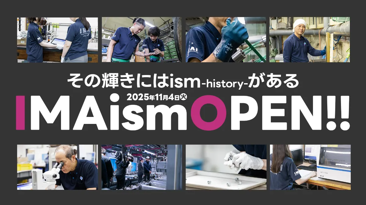なぜ、メディアを始めるのか